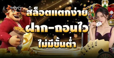 JDBAA สล็อตแตกง่าย